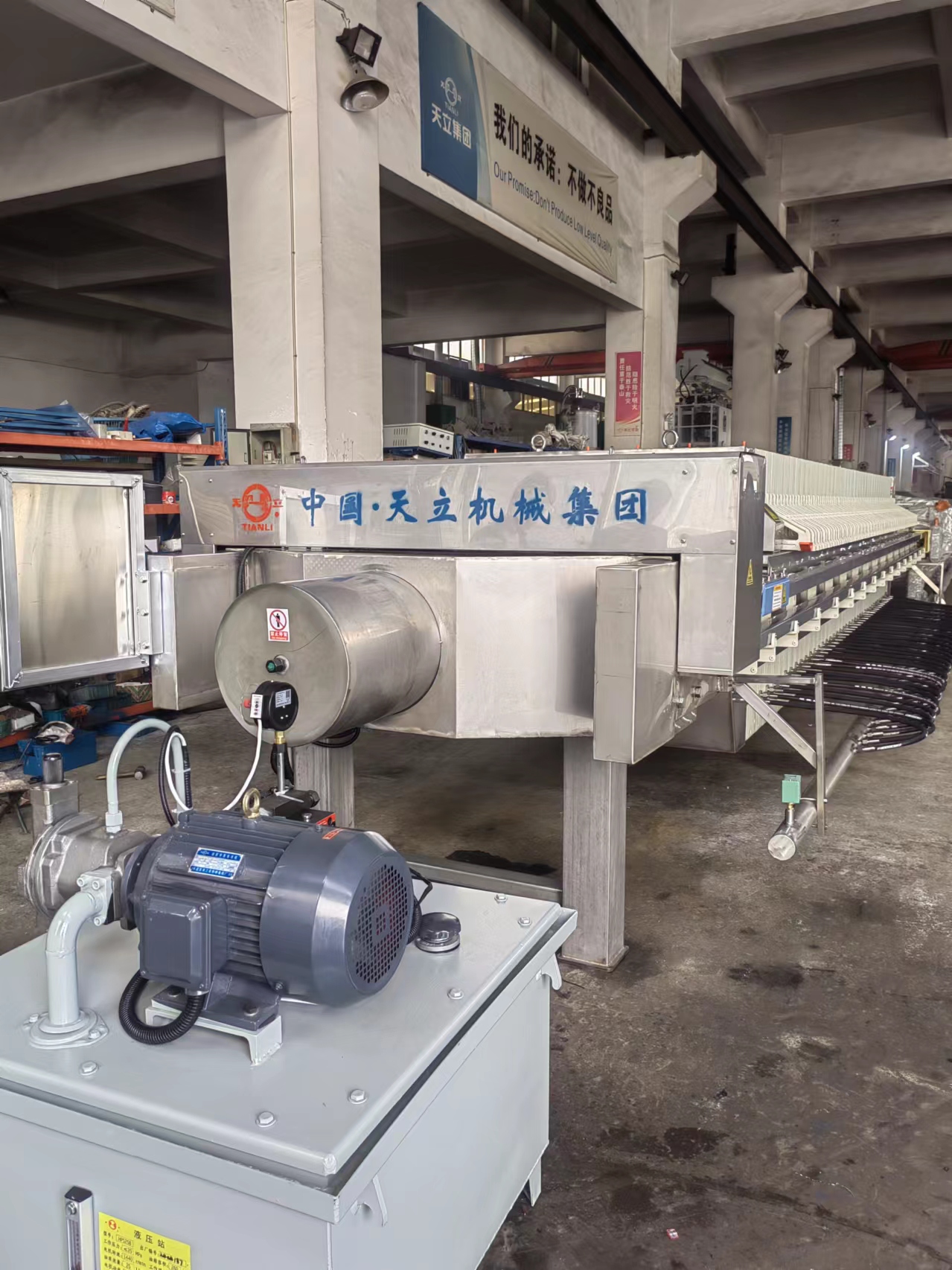 1250型200平方PP隔膜壓濾機(jī)，整機(jī)包不銹鋼，用于醬油、黃酒制造